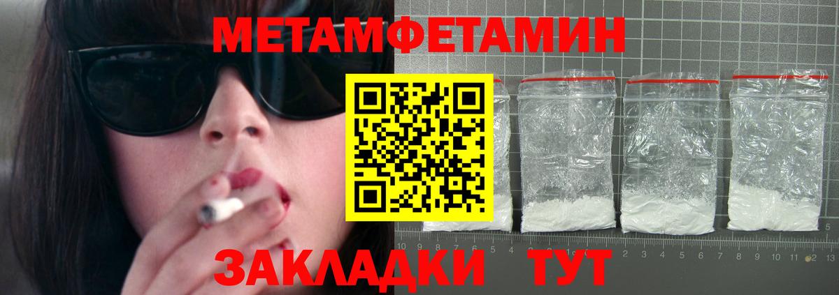 Амфетамин  Вход с VPN  это клад  АМФЕТАМИН VHQ  Бердск 