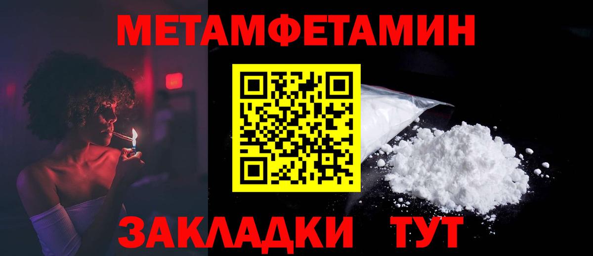 АМФ 98% Бердск