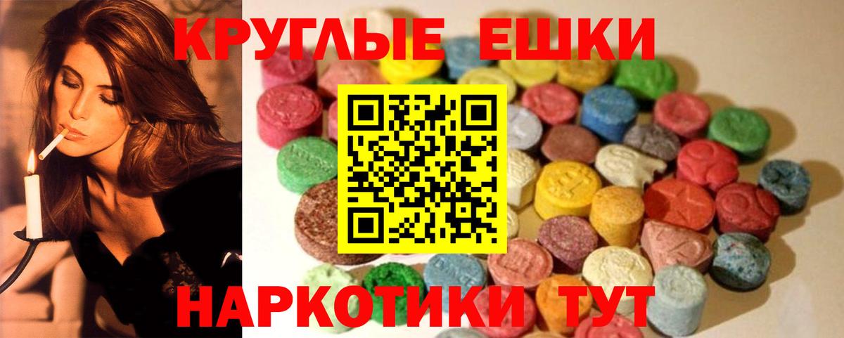 Бердск  Экстази Punisher  Вход с VPN 