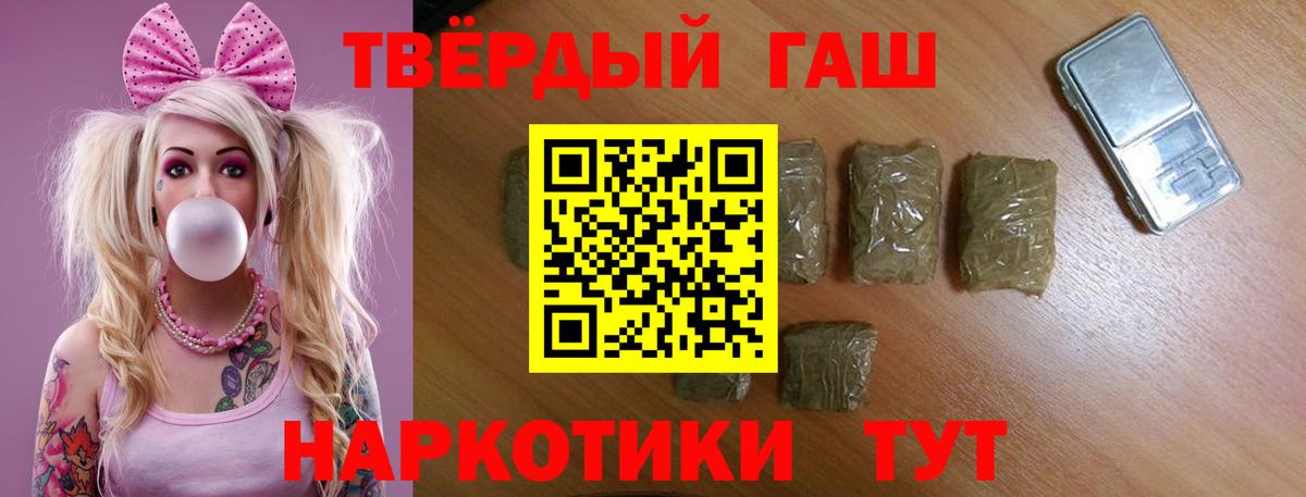ГАШ Ice-O-Lator Бердск