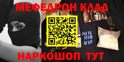 первитин Ачхой-Мартан