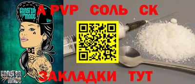 герыч Аша