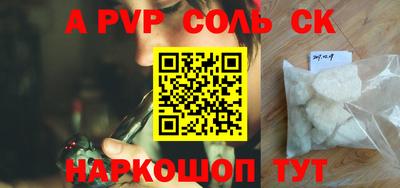 первитин Ачхой-Мартан