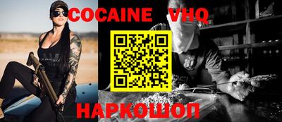 герыч Аша