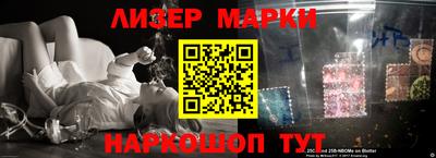 герыч Аша