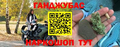 первитин Ачхой-Мартан