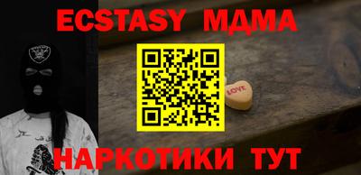 первитин Ачхой-Мартан