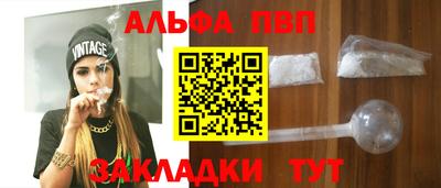 первитин Ачхой-Мартан