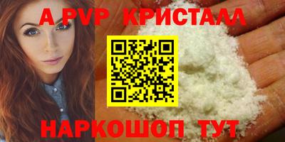 первитин Ачхой-Мартан