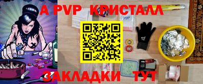 первитин Ачхой-Мартан