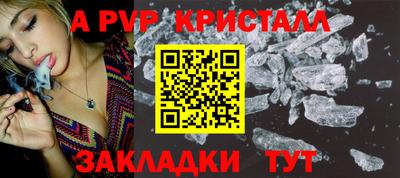 герыч Аша