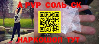 амфетамин Баксан