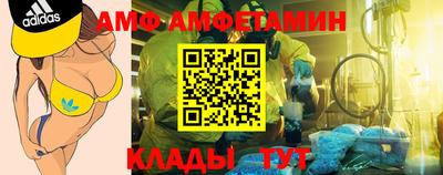 амфетамин Баксан