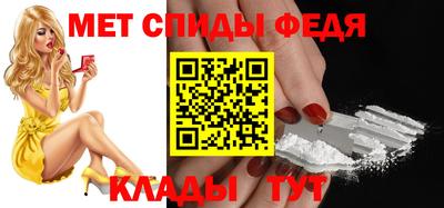 первитин Ачхой-Мартан