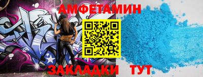 первитин Ачхой-Мартан