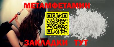 амфетамин Баксан
