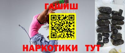 герыч Аша