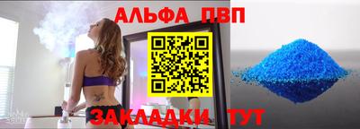 герыч Аша