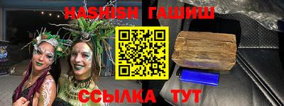 амфетамин Баксан