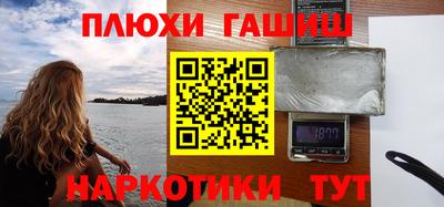 первитин Ачхой-Мартан