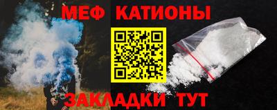 первитин Ачхой-Мартан