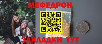 первитин Ачхой-Мартан