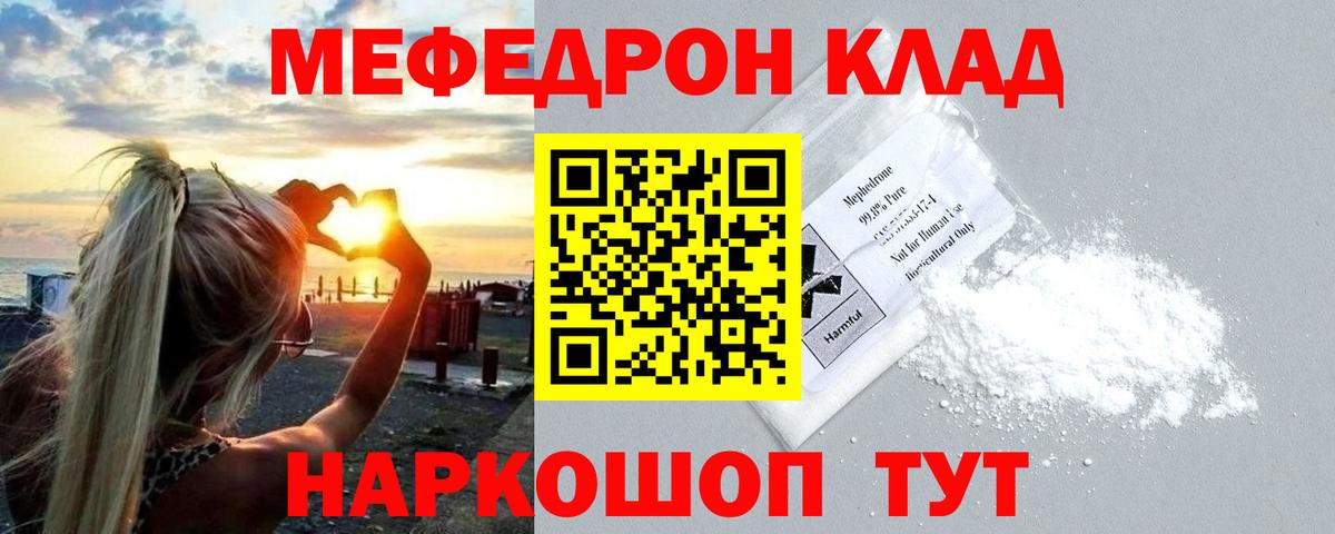 МЕФ  Вход с VPN  Бердск  МЕФ VHQ 