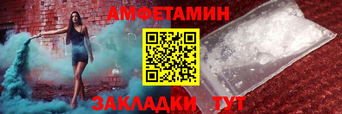 МЕТАМФЕТАМИН пудра  Вход с VPN  Бердск  МЕТАМФЕТАМИН пудра 
