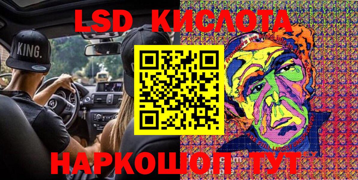 Марки N-bome  Марки NBOMe 1500мкг  Вход с VPN  Бердск 