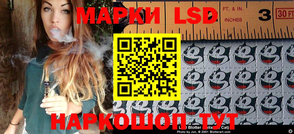 Марки NBOMe 1,8мг Бердск
