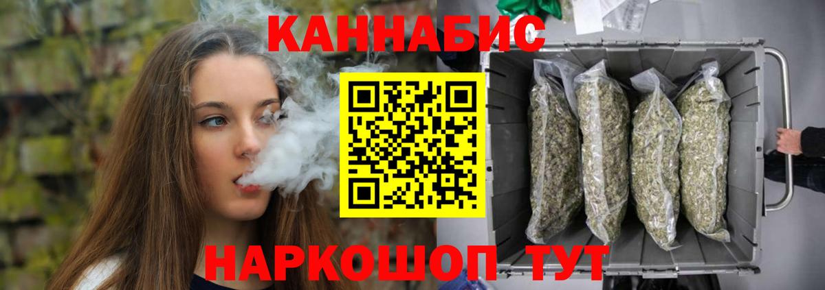 Конопля семена Бердск